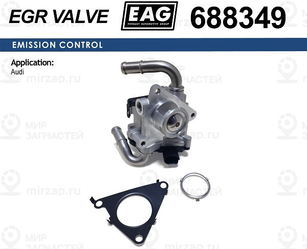 Запчасть EAG 688349