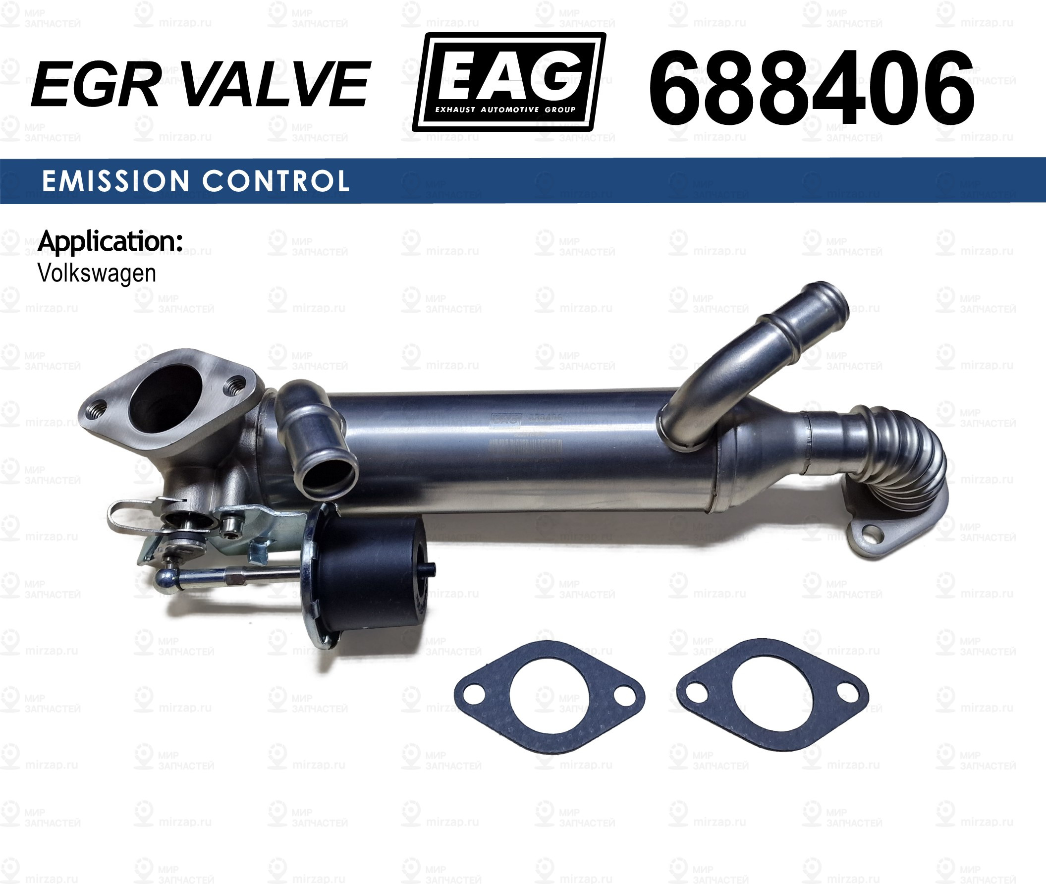 Радиатор Охлаждения Egr Vw Touareg/Transporter V 2.5 Tdi Eag EAG 688406