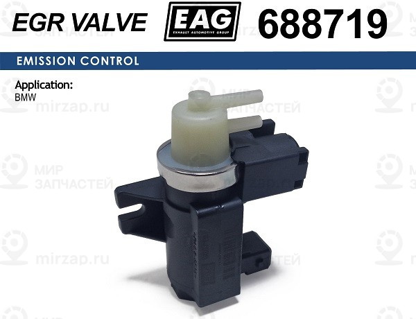Запчасть EAG 688719