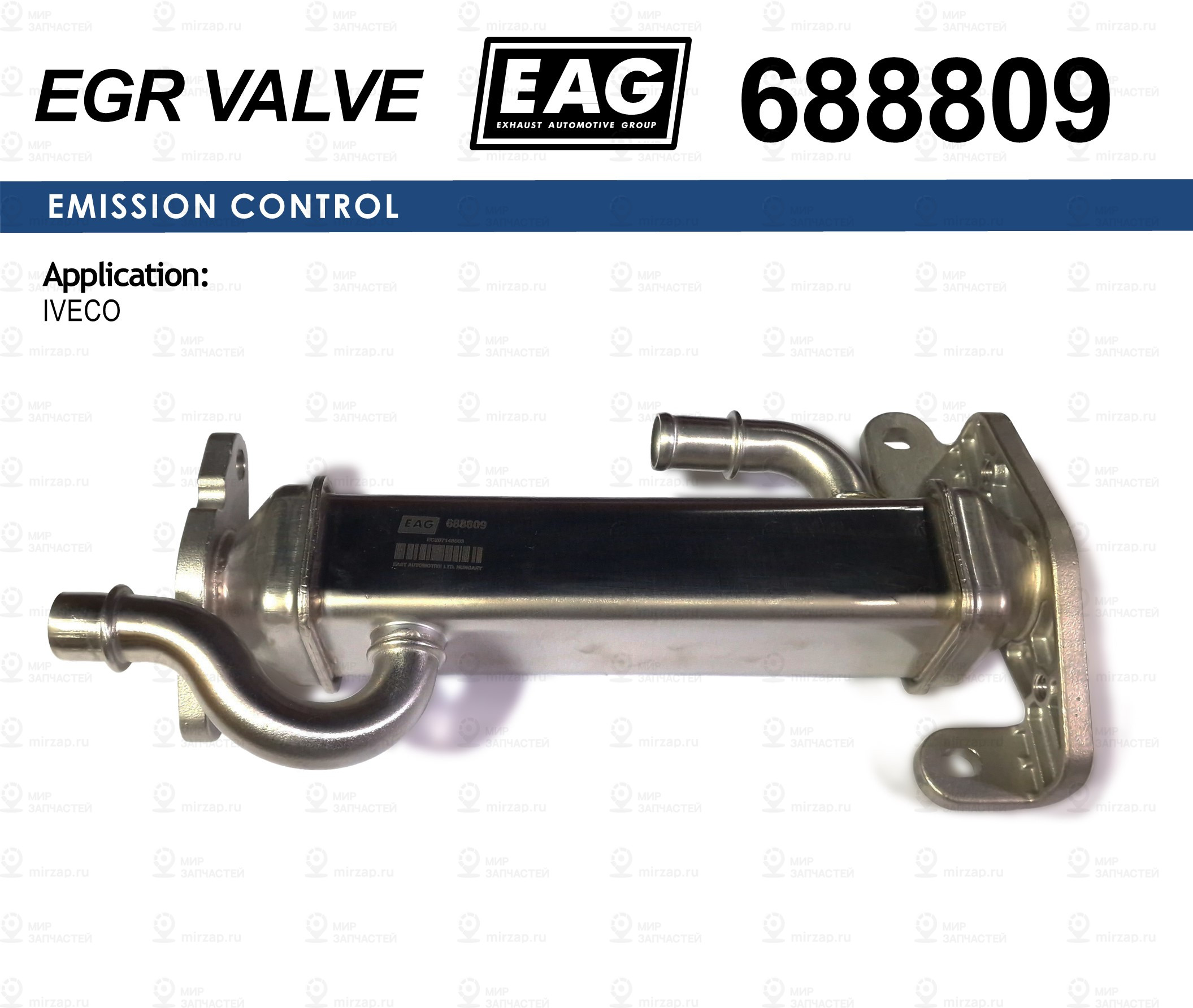 Радиатор Охлаждения Egr EAG 688809