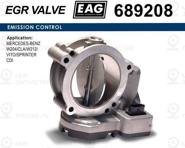 Запчасть EAG 689208