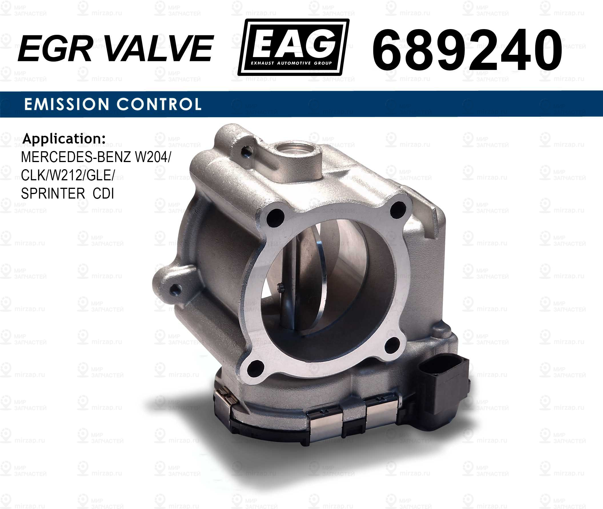 Дроссельная Заслонка EAG 689240