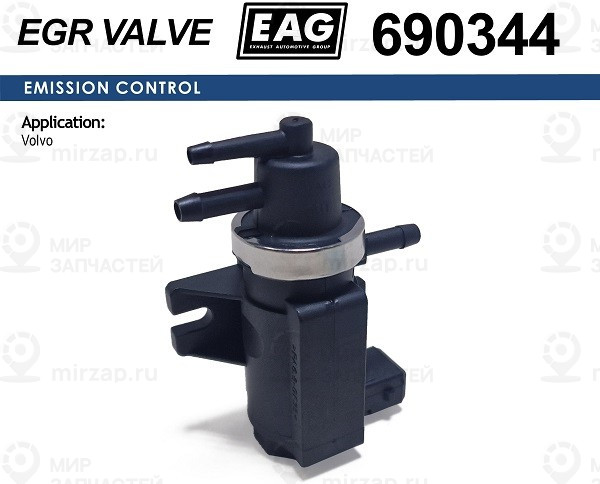 Запчасть EAG 690344