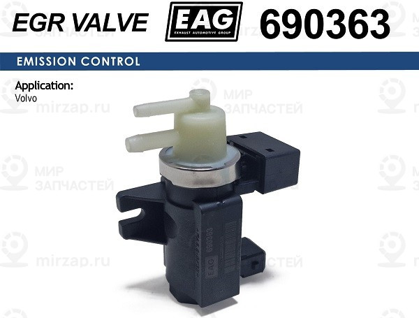 Запчасть EAG 690363