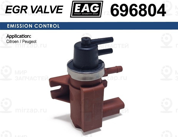 Запчасть EAG 696804