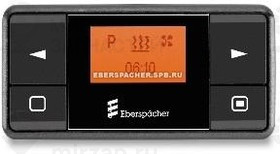 Запчасть EBERSPECHER 221000341500