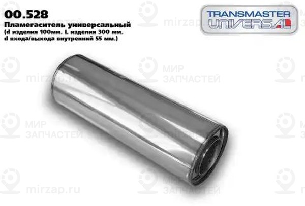 Запчасть EDEX 0528