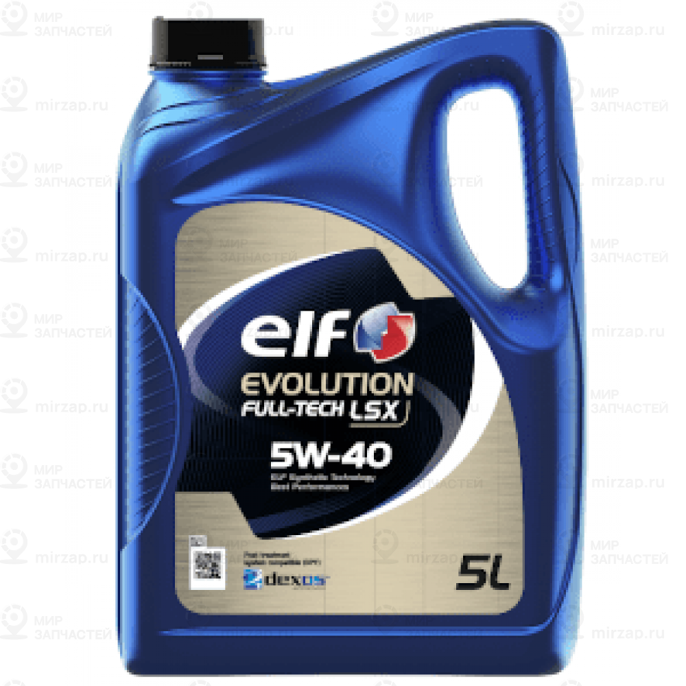 Запчасть ELF 213922