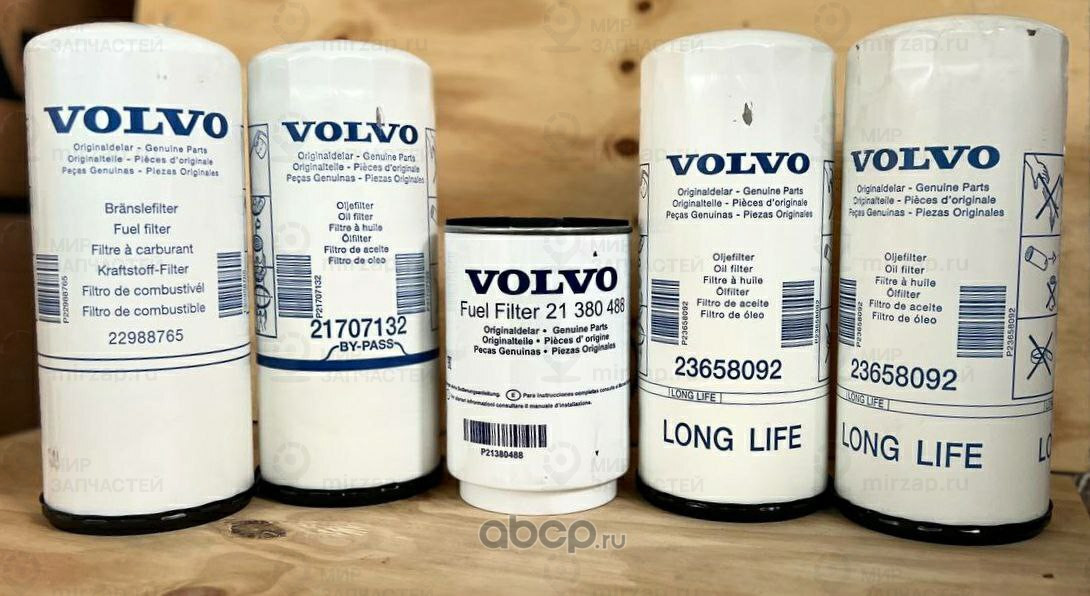 Запчасть VOLVO 85137594