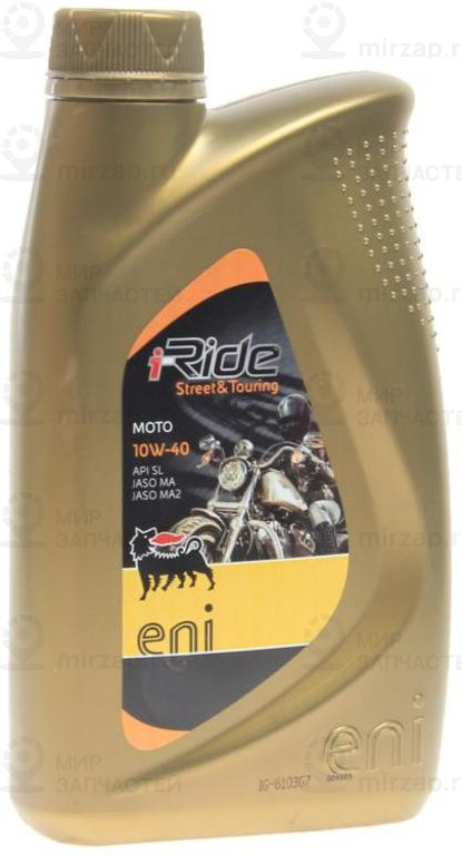 Запчасть ENI 8003699008564