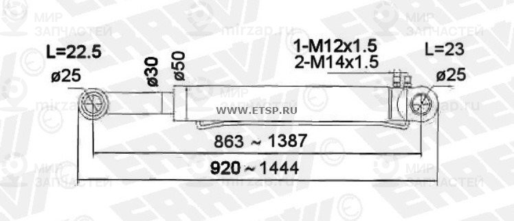Запчасть ERREVI 731876