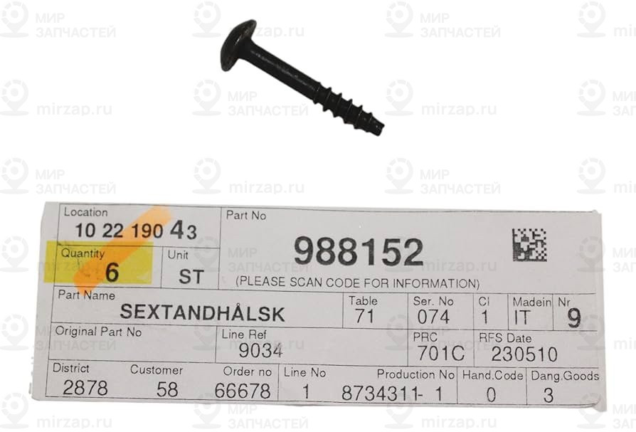 Sechszahn-Hohlschr
 VOLVO 988152