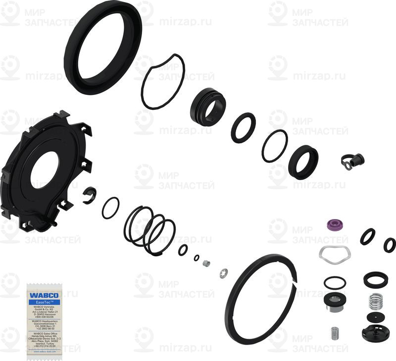 Ремкомплект, усилитель привода сцепления WABCO 9700519612