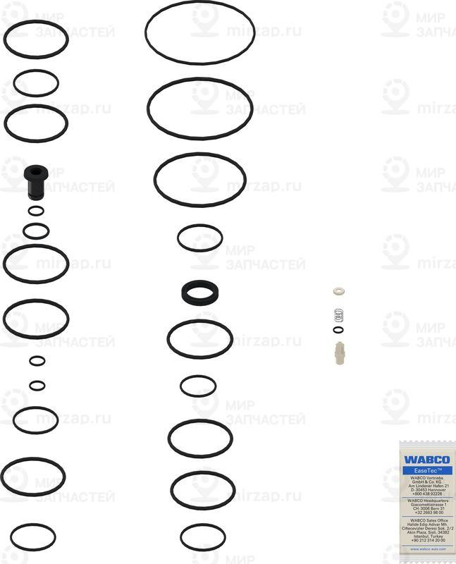 Ремкомплект WABCO 9730090002