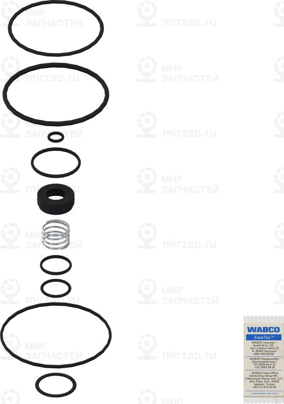 Ремкомплект, ускорительный клапан WABCO 9730110002