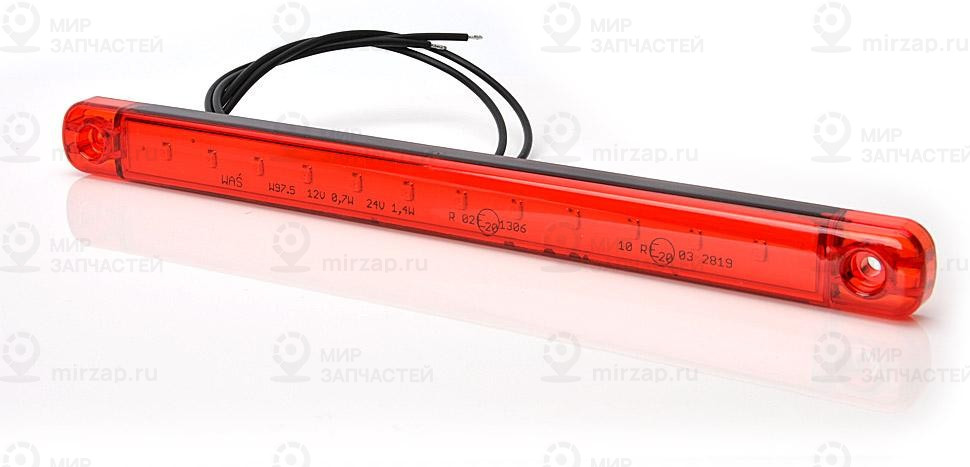 Запчасть WAS 721