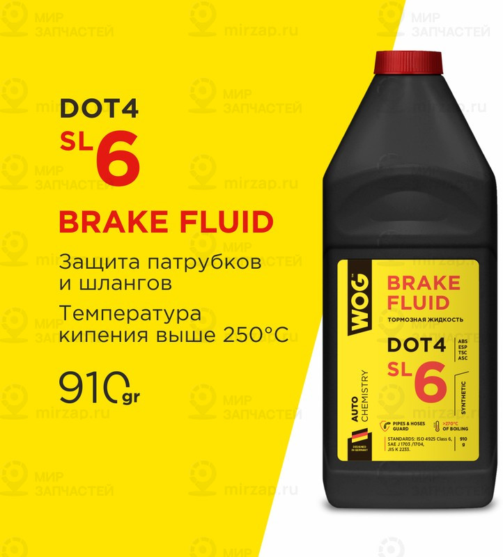 Запчасть WOG WGC0143