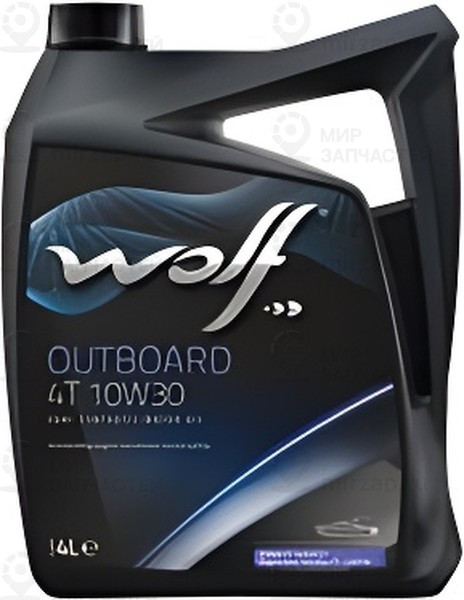 Запчасть WOLF 8302404