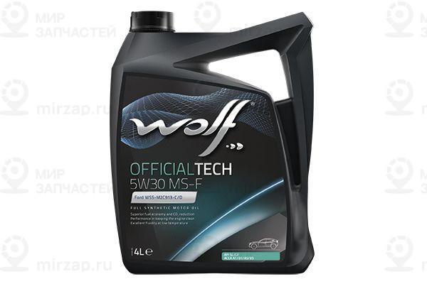 Запчасть WOLF 8308710