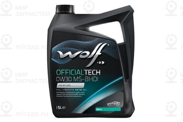 Запчасть WOLF 8323591