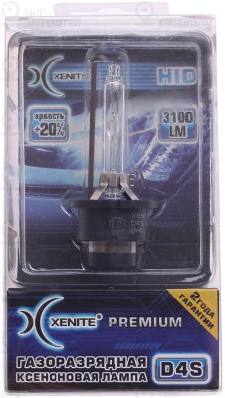 Запчасть Xenite 1002023