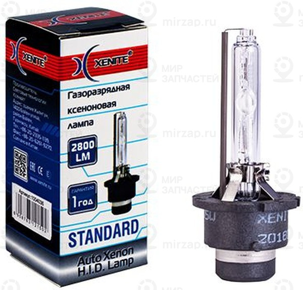 Запчасть Xenite 1004035