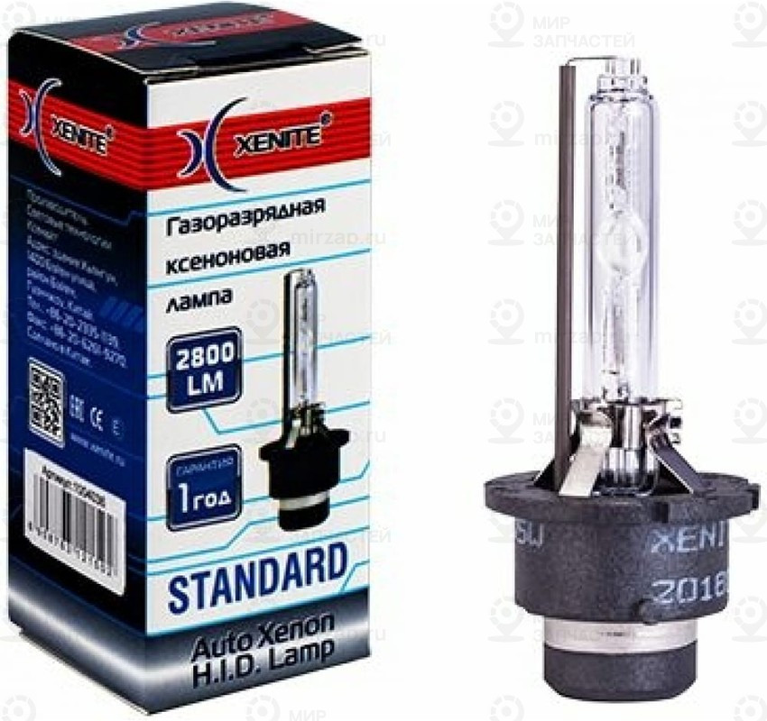 Запчасть Xenite 1004038