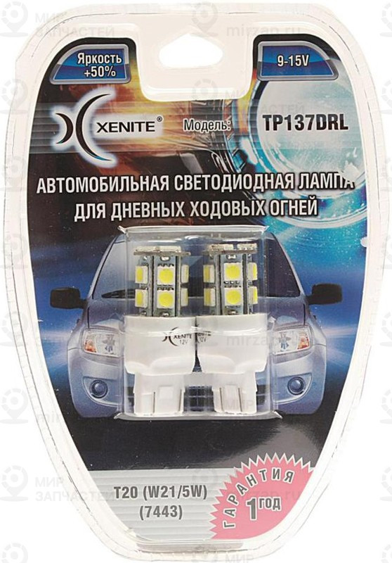 Запчасть Xenite 1009540