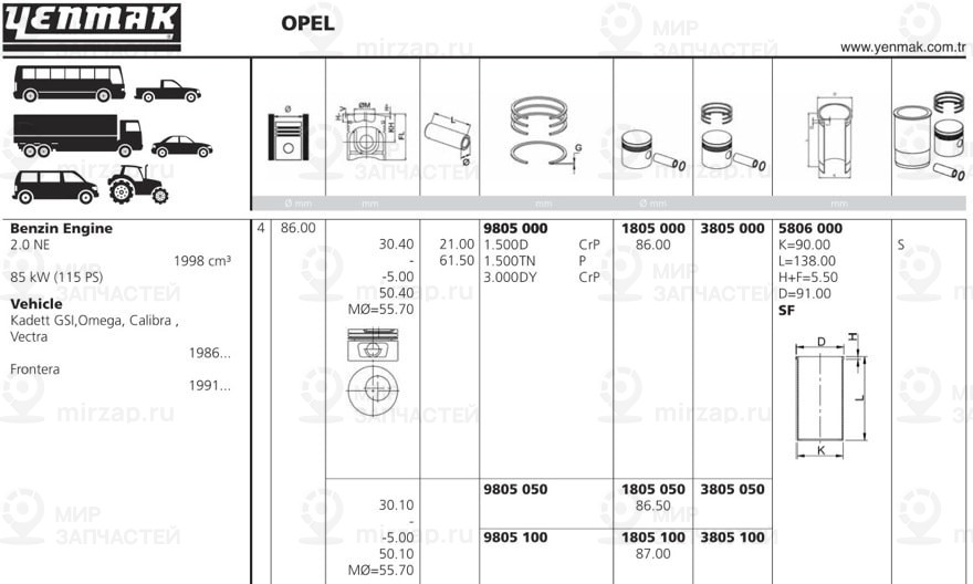 Запчасть YENMAK 1101805000