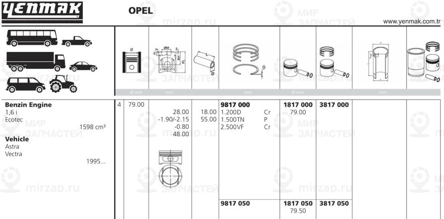 Запчасть YENMAK 1101817050