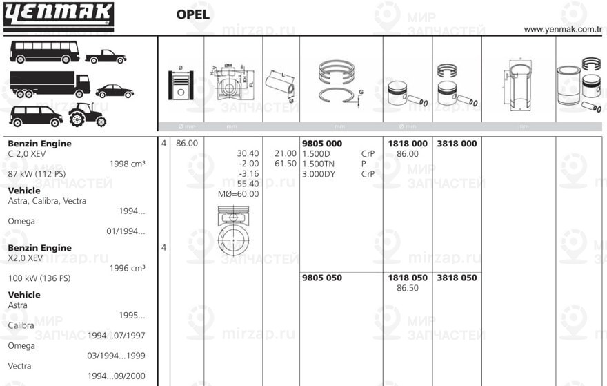 Запчасть YENMAK 1101818000
