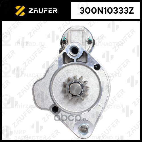 Запчасть ZAUFER 300N10333Z