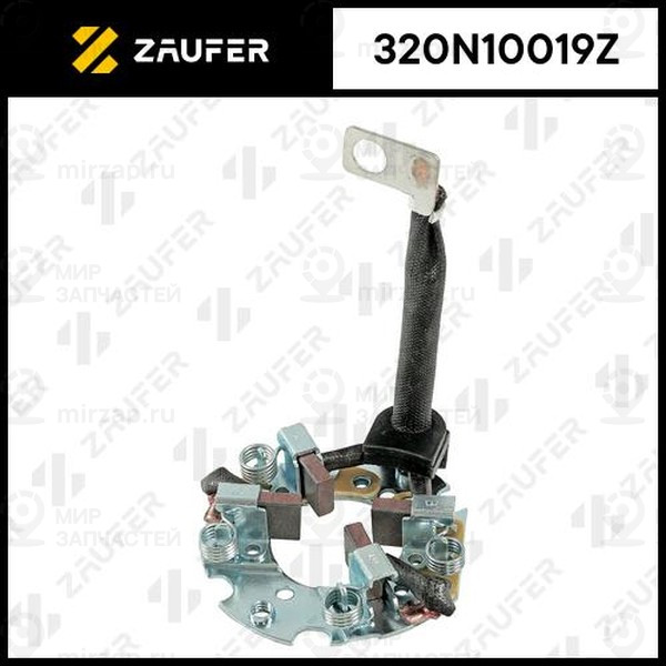 Запчасть ZAUFER 320N10019Z