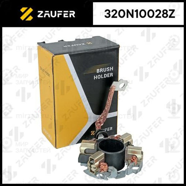 Запчасть ZAUFER 320N10028Z