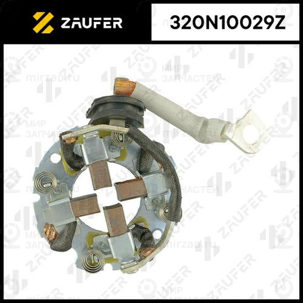 Запчасть ZAUFER 320N10029Z
