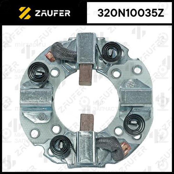 Запчасть ZAUFER 320N10035Z