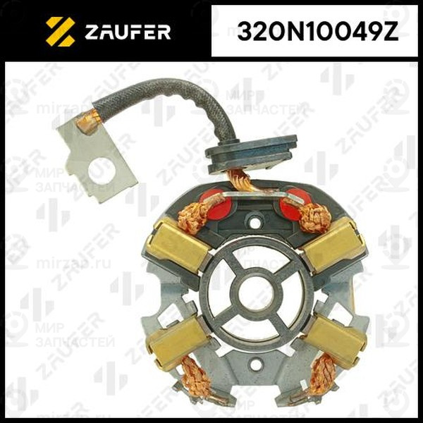 Запчасть ZAUFER 320N10049Z