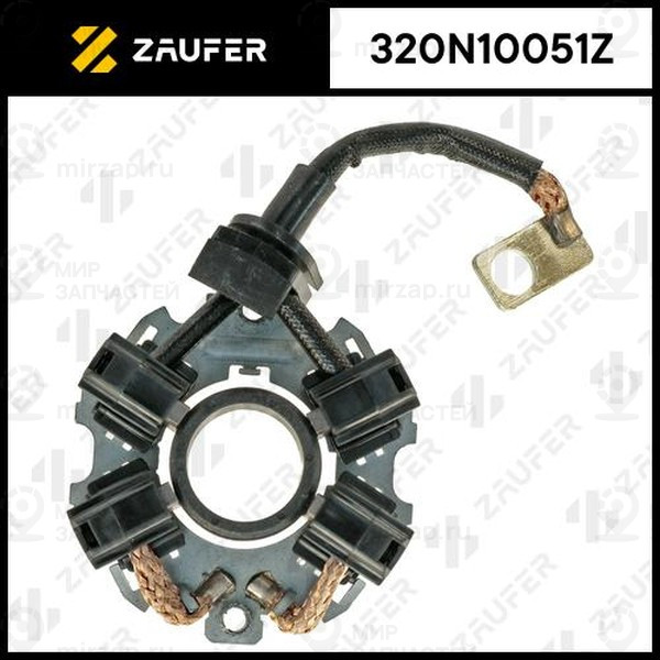 Запчасть ZAUFER 320N10051Z