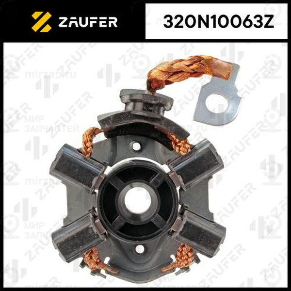 Запчасть ZAUFER 320N10063Z