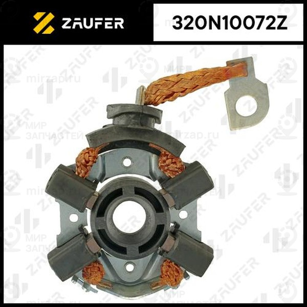 Запчасть ZAUFER 320N10072Z