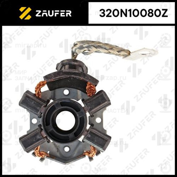 Запчасть ZAUFER 320N10080Z