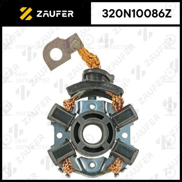 Запчасть ZAUFER 320N10086Z