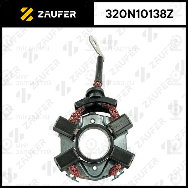 Запчасть ZAUFER 320N10138Z