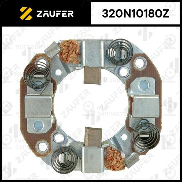 Запчасть ZAUFER 320N10180Z