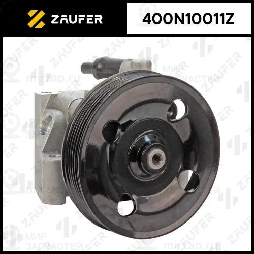 Запчасть ZAUFER 400N10011Z