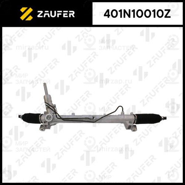 Запчасть ZAUFER 401N10010Z