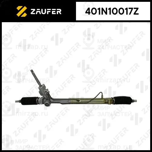 Запчасть ZAUFER 401N10017Z