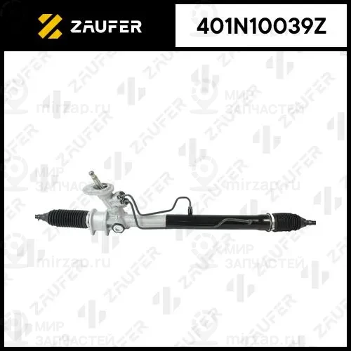 Запчасть ZAUFER 401N10039Z
