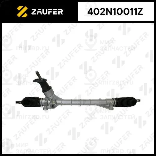 Запчасть ZAUFER 402N10011Z