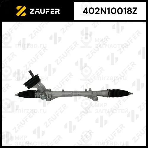 Запчасть ZAUFER 402N10018Z